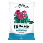 Грунт Герань Сад чудес 2,5л
