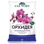 Грунт для Орхидей Сад чудес 2,5л