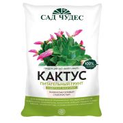 Грунт Кактус Сад чудес 2,5л