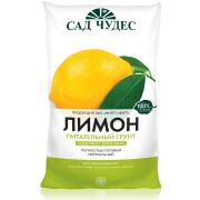 Грунт Лимон Сад чудес 2,5л
