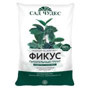 Грунт Сад чудес Фикус 2,5л