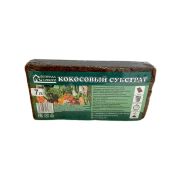 Субстрат кокосовый Фазенда Сибири на 7л 0,5кг