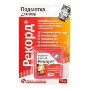 Подмотка для труб Рекорд 50 м блистер