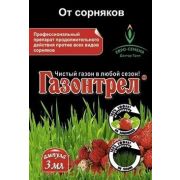 Газонтрел от сорняков 3 мл