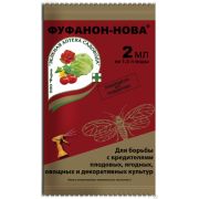 Фуфанон-Нова (от клеща,тли,трипсы,долгоносика,белокрылки,листовертки,моли) 2мл/200