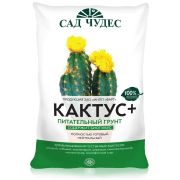 Грунт Кактус+ Сад Чудес 2,5л/10/700