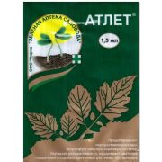 АТЛЕТ   против   перерастания  рассады  1,5  мл/200