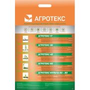 Укрывной материал  Агротекс UV 60 ЧЕРНЫЙ ФАСОВКА 3.2х10м  /8/