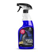 Полирующее средство «Black Rubber», 600мл. Grass