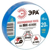 Изолента ПВХ 15ммх20м 150мкм син. ЭРА