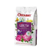 Оргавит Цветы 2кг/6