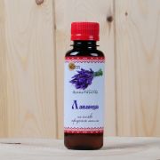 Ароматизатор «Лаванда» (200мл) БТ