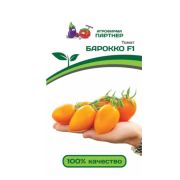 Томат БАРОККО F1 (10шт)