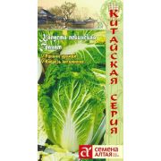 Капуста Пекинская Гранат/Сем Алт 0,3гр АЗИАТСКИЙ ОГОРОД
