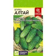 Огурец Алтай/Сем Алт 0,5гр Сибирская Селекция