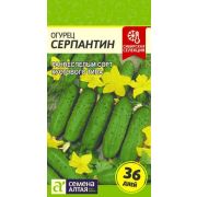 Огурец Серпантин/Сем Алт 0,5гр Сибирская Селекция