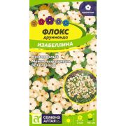 Флокс Изабеллина друммонда/Сем Алт 0,1гр