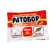 Приманка Ратобор зерно 50г