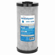Картридж АКВАБРАЙТ карбон блок УГП-10 ВВ10
