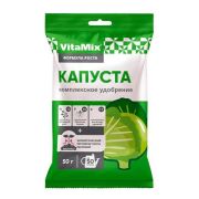 VitaMix - Капуста, 50 г, комплексное удобрение
