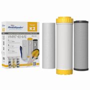 Комплект картриджей АКВАБРАЙТ К-2 SL10 УМЯГЧЕНИЕ