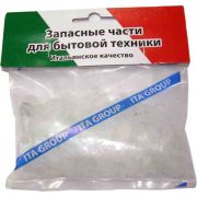 Соль полифосфат натрия (200гр.)