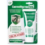 Герметик анаэробный Зеленый, тюбик 60 г, блистер 04015 СантехмастерГель