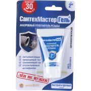 Герметик анаэробный Синий, тюбик 15 г, блистер 04017 СантехмастерГель