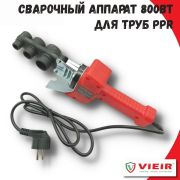Комплект свар.оборуд.800ВТ VIER узкий (20-32мм)