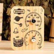 Термометр - гигрометр «Табличка», дерево