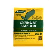 Удобрение минеральное Сульфат магния (магний сернокислый), 0.5 кг
